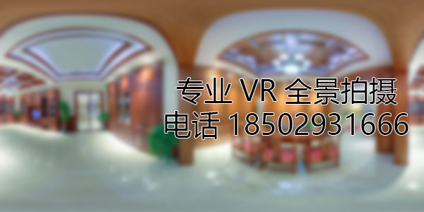 正定房地产样板间VR全景拍摄